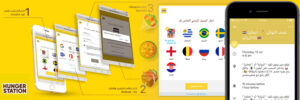 HungerStationWeb