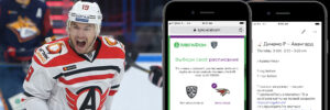 KHL-Header