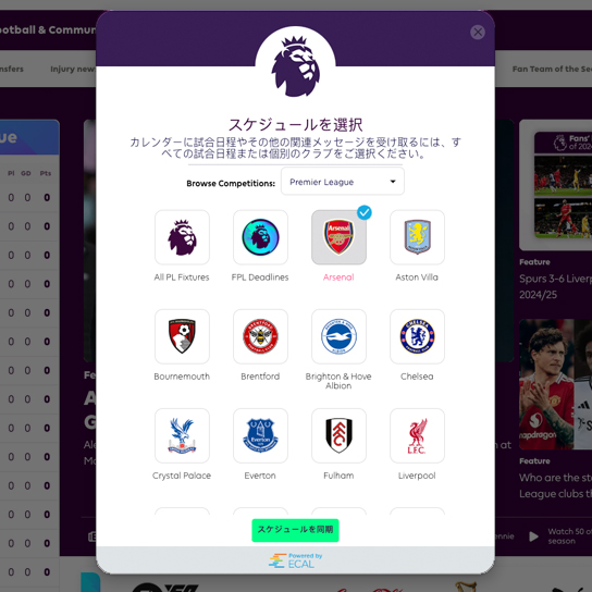 Premier League Native Translations