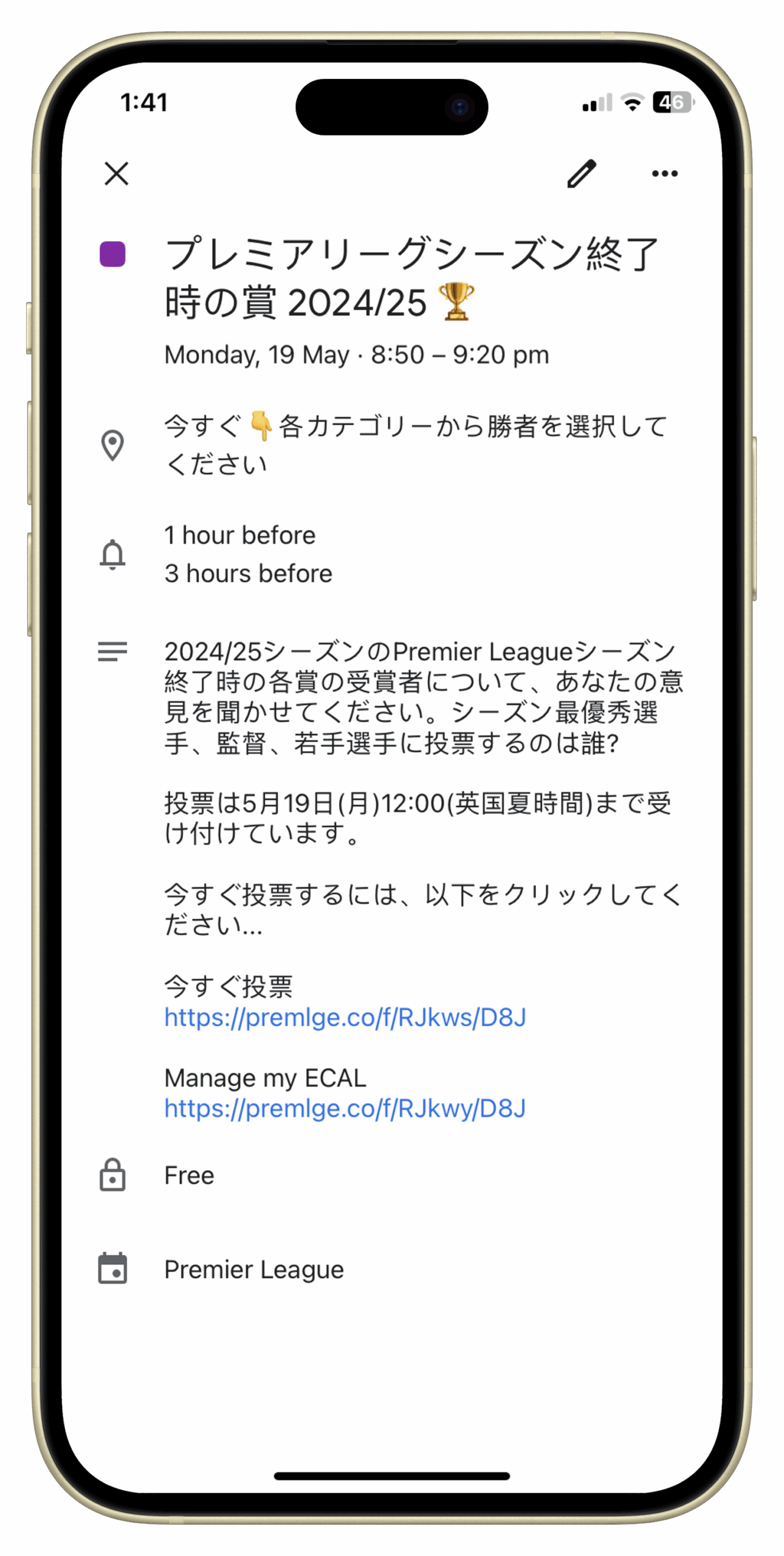 Premier League Native Language