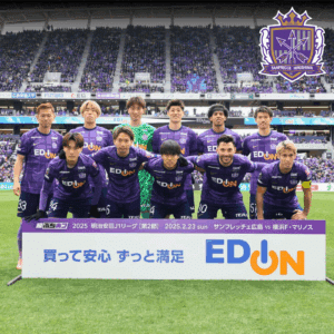 J.League Club Sanfrecce Hiroshima