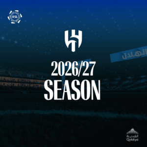 Al Hilal Blog Cover